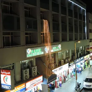 Al Raien Appart hôtel Dubaï